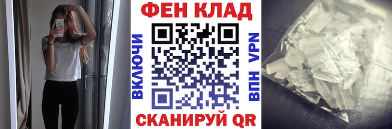 АМФЕТАМИН Premium  Купить закладки  Заозёрск 