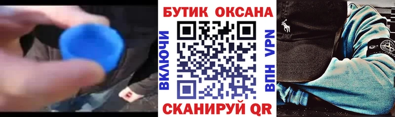 Купить  Заозёрск  Бутират Butirat 