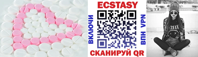 ЭКСТАЗИ Philipp Plein  Купить  Заозёрск 