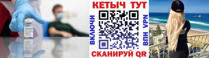 Кетамин ketamine  Купить где  Заозёрск 