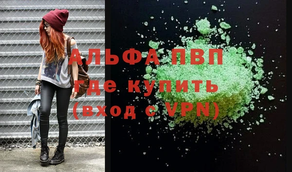 мдма Богданович