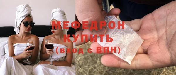 сатива Богородицк