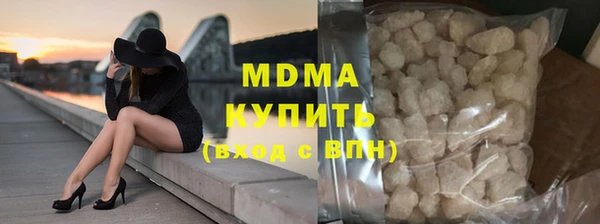 мдма Богданович