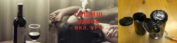 сатива Богородицк