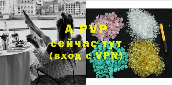 a pvp Богородск