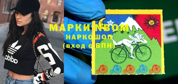 мдма Богданович