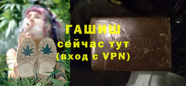 сатива Богородицк