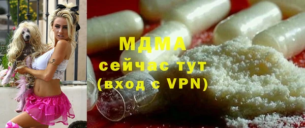 мдма Богданович