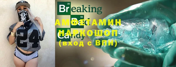мдма Богданович