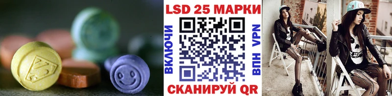 Купить  Заозёрск  LSD-25 экстази ecstasy 