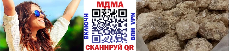 MDMA кристаллы  Купить где  Заозёрск 