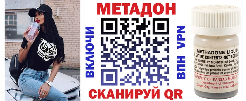 Купить  Заозёрск  Метадон мёд 