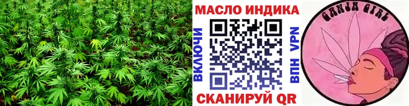 Дистиллят ТГК вейп Купить закладки Заозёрск